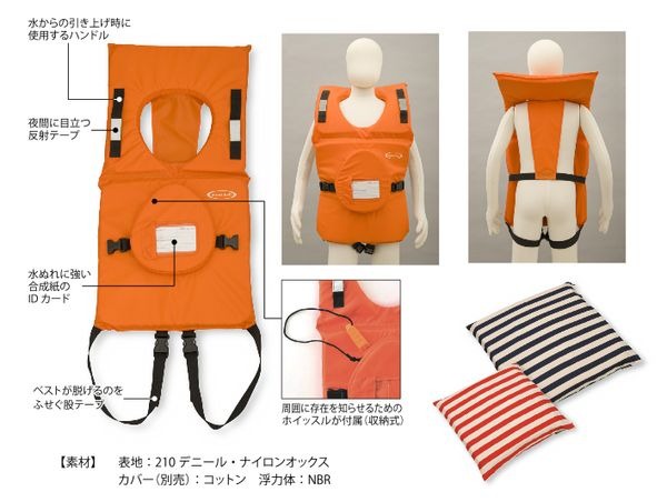 　アウトドア用品のモンベルがアウトドアでの遊びを通して得た「道具を使う経験」と、「ライフラインのないフィールドで生まれる知恵」を生かした防災グッズを提案している。