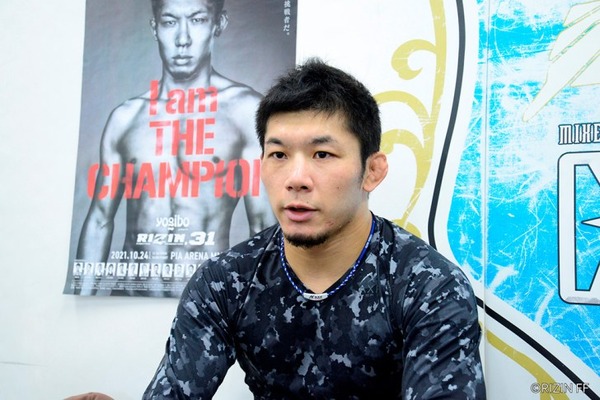 【格闘技／RIZIN.31】斎藤裕、初防衛戦に向け万全アピール　理想のフィニッシュは「ワンパンチKO」