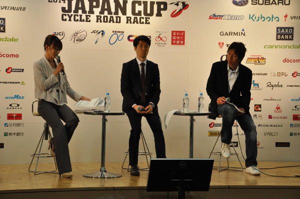 ジャパンカップ14の開催概要発表会