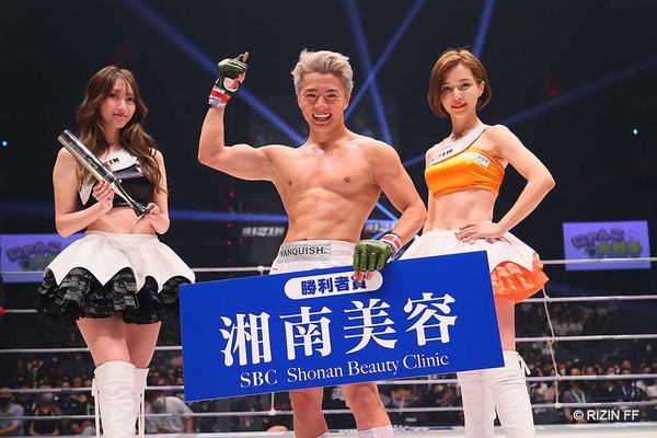 【RIZIN.37】元ホストYUSHI、“アゲアゲ”入場から覇留樹を圧倒　「王子様対決」を一本勝ちで制す