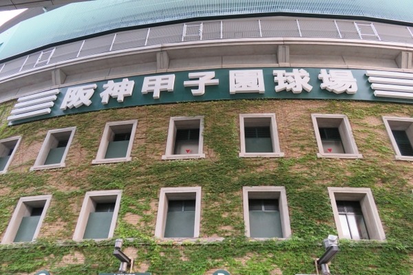 【甲子園】第104回全国高等学校野球選手権大会、3日目の対戦と開始時間