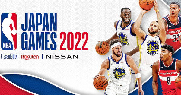 【NBA】八村塁凱旋、プレシーズンJapan Games 2022 に13社が協賛