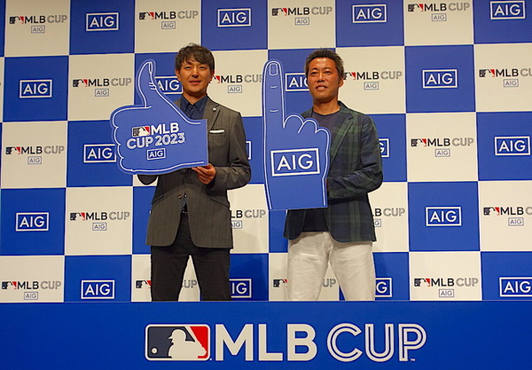 MLB CUP 2023ファイナルラウンド壮行会に上原浩治、岩隈久志が登壇　「ずっと野球を好きでいてほしい」とエール