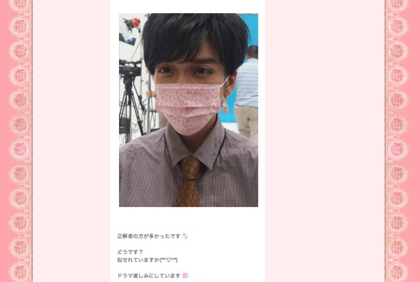 ざわちんの新作ものまねメイク「錦戸亮」ブログサイトに写真付きで報告