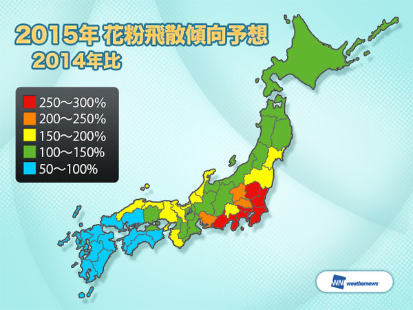 ウェザーニューズ、2015年度の“スギ・ヒノキ花粉”傾向を発表