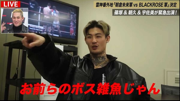 【RIZIN】「朝倉未来の旨みを吸い取った自信がある」平本蓮、BD軍との全面対抗戦に参戦した理由とは……「美味しいとこ取りできたら」