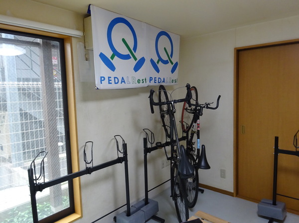 シャワー＆ロッカー付き自転車室内駐車場「ペダレスト西新宿」オープン