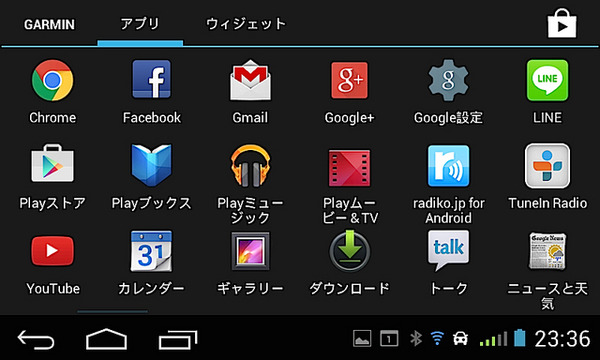 プリインストールされているアプリは意外なほど豊富だ。LINEやFacebookもある
