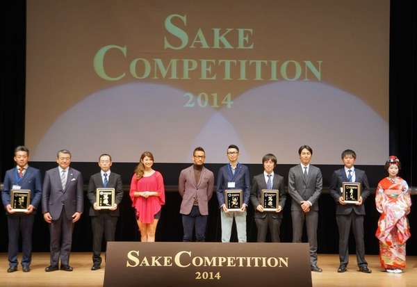 日本酒のコンペティション「SAKE COMPETITION 2014」の表彰式