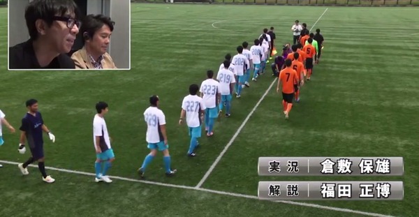 70人対7人で試合をしてみた　スカパー！