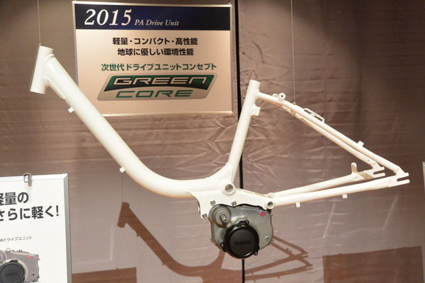 ヤマハ発動機 電動アシスト自転車　次世代駆動ユニット 発表会