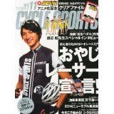 　グーサイクルの「書籍・雑誌コーナー」に自転車専門誌の今月のみどころをピックアップしました。最新刊となる9月20日発売の11月号まで、その内容がチェックできます。