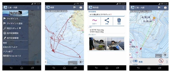 【釣り】海釣りマップが見放題、海釣図 for auを「au スマートパス」に提供開始