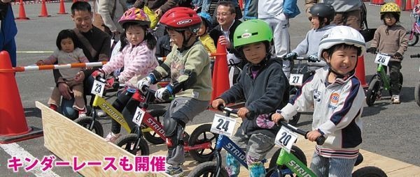 春の自転車のお祭り「湘南バイシクル・フェス」が3月8日に開催することが発表された。自転車メーカーの最新モデルに無料で試乗ができる「湘南バンク・大試乗会」、「競輪デモンストレーション」、「プレゼント抽選会」、ゲストによる楽しい「トークショー」、「ＢＭＸフ