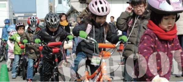 3月8日に神奈川県の平塚競輪場で開催される自転車のお祭り「湘南バイシクル・フェス2014」では、当日実施する「さざなみ公園マウンテンバイク競走大会」と「キッズサイクルスクール」の参加申込の受付を開始した。