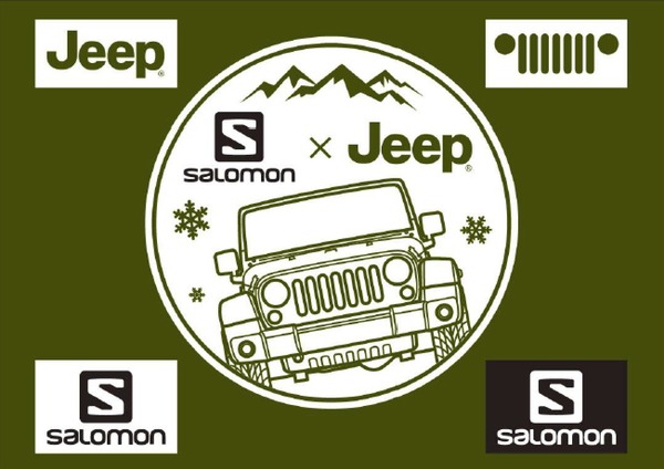 世界の雪山で君臨するサロモンとJeep（ジープ）がコラボしてプレゼントキャンペーン