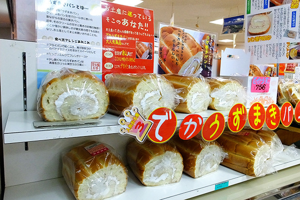 宮古島のお土産として人気の「うずまきパン」