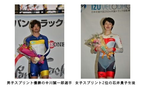 KEIRIN.JPのリリースによると、男子競輪選手と石井貴子生徒（日本競輪学校女子第3回生）がスプリントで活躍したという。