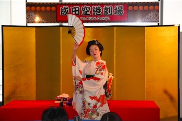 成田空港が日本の正月や伝統文化を楽しむイベントを2015年1月に実施。
