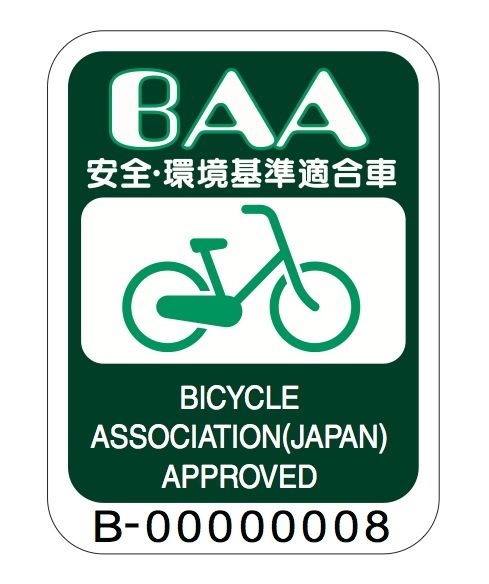 「主婦の26.7％が日常的に利用する自転車の整備をしていない。年に1回以下という主婦を加えると半分以上になる」