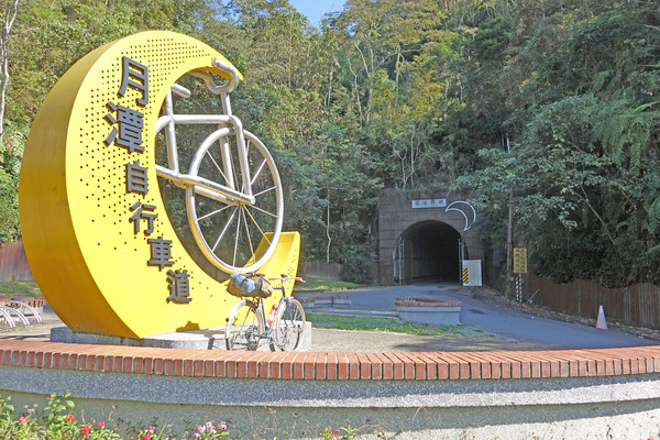 日月潭の湖岸を巡る自転車道の起点