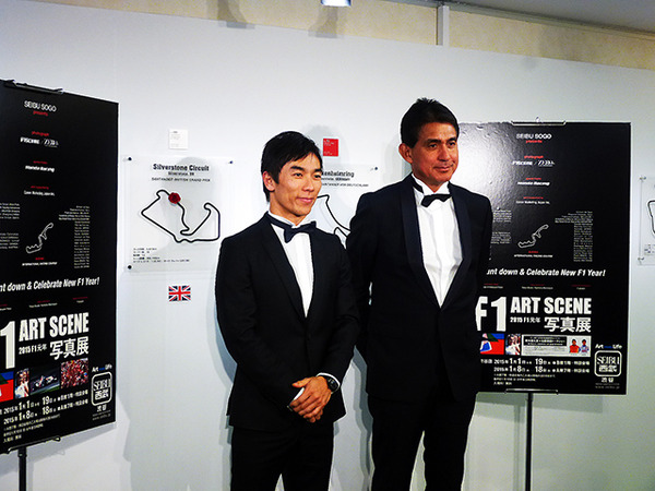 （2015年1月9日 西武渋谷店「F1 ART SCENE 写真展」イベント）