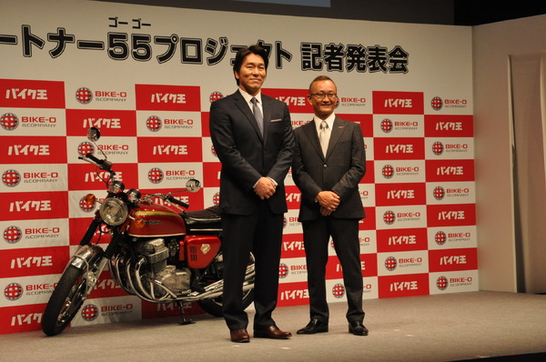 松井秀喜氏、バイク王新プロジェクトのアドバイザーに就任