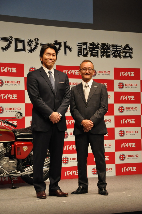 松井秀喜氏、バイク王新プロジェクトのアドバイザーに就任