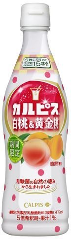 桃の節句に…カルピスに白桃と黄金桃を組み合わせた新味