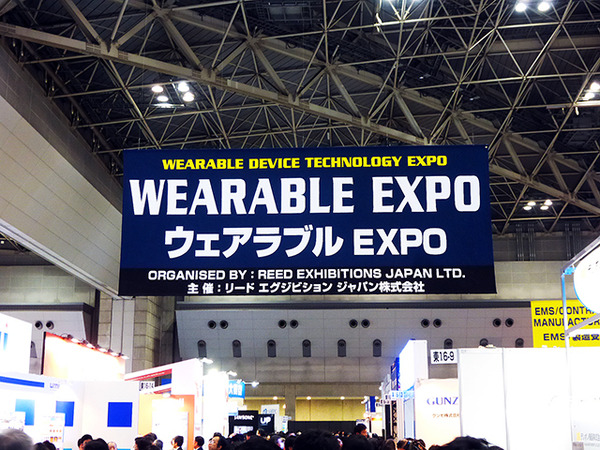 ブラザー工業がウェアラブルEXPO（東京・有明、1月14～16日）で参考出展した「デジタルボード」