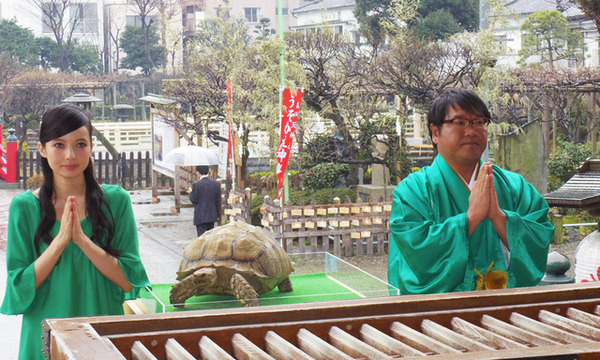 ベッキー＆飼い亀のガラパゴス君＆カンニング竹山／『ミュータント・タートルズ』ヒット祈願 in 亀戸天神