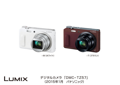 パナソニック　LUMIX DMC-TZ57