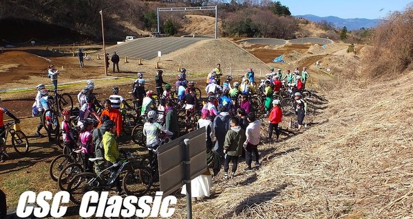 3月に日本CSCでMTBレース「CSC Classic」が開催
