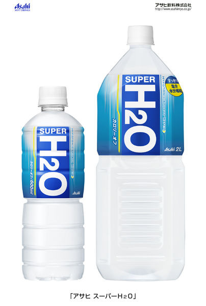 アサヒ飲料は、水分補給に適したスポーツドリンク『アサヒ スーパーH2O』を4月8日（火）より全国でリニューアル発売する。