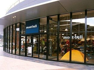 モンベルは、「モンベル和歌山店」をイオンモール和歌山にオープンした。和歌山県初出店となる。