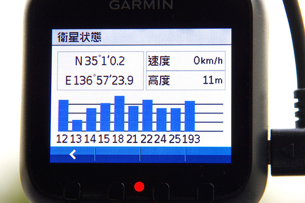 GPSの受信状態。ガーミンの得意分野なので、GPSの受信感度は高い