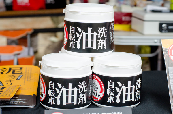 亀の子束子と泥スッキリ本舗がコラボした「自転車油汚れ専用洗剤」が発売（シクロクロス東京2015）