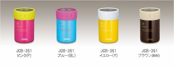 缶飲料の冷たさを長持ちさせるサーモスの「保冷缶ホルダーJCB-351」が4月1日に全国の量販店で発売された。