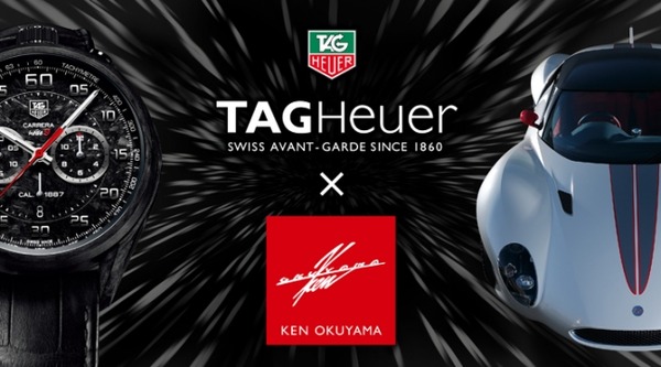 TAG HEUER × KEN OKUYAMA、期間限定ショップ オープン 2月14日