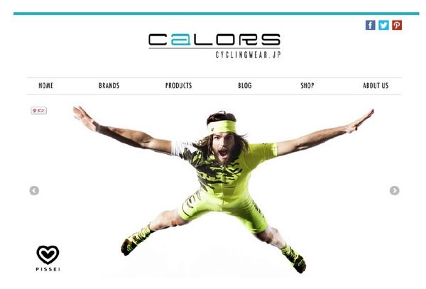 欧州のプロクラブチームのプレミアムサイクルウエアを取り扱う販売サイト「エアロアズール」、イタリアンテイストあふれる斬新なデザインが人気のブランド「ピセイ」、ベルギー大手サイクルウエアブランド「ビオレーサー」の紹介サイトが統合され、新しいサイクルウエア