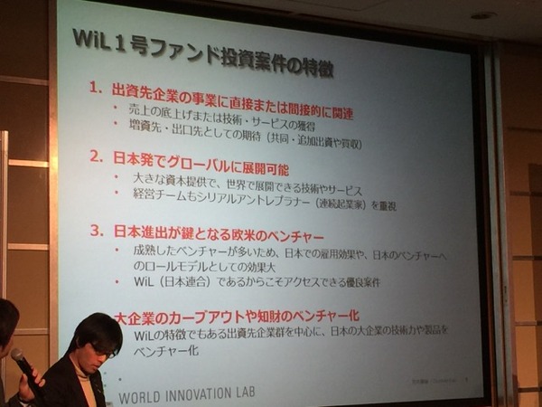 2月18日、世界最大規模の家電見本市CES（コンシューマー・エレクトロニクス・ショー）の主催団体がカンファレンスを開催