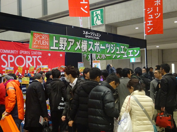 【東京マラソン15】過去最大規模のEXPO、まわって見るだけで荷物がいっぱいに