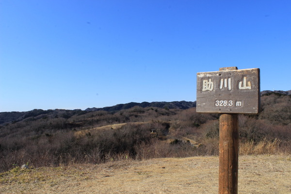 頂上の看板。助川山の頂上は広々としていて寛げる。登山目的でなくても、家族で散歩するのにもうってつけの場所だ。