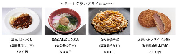 阪神甲子園球場の飲食店舗が新装！SNSでグルメ情報発信も実施