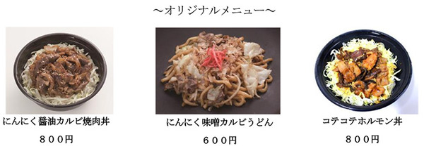 阪神甲子園球場の飲食店舗が新装！SNSでグルメ情報発信も実施
