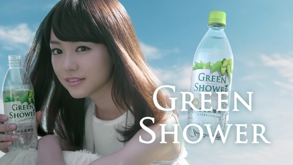 GREEN SHOWERは桐谷美玲をCMに起用