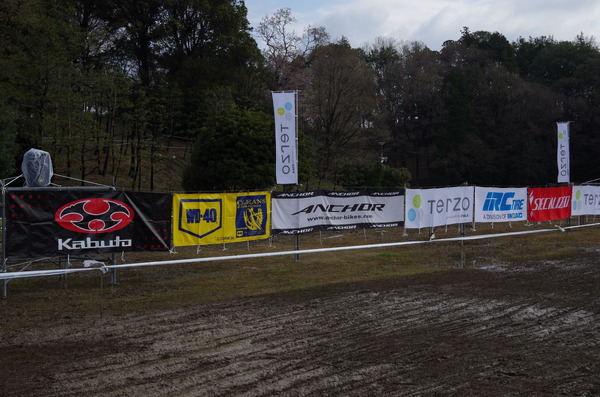 MTBフェスティバル 春大会 2014 in 緑山スタジオシティ