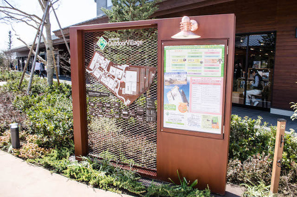 東京・昭島市にアウトドア複合商業施設「モリパークアウトドアヴィレッジ」誕生…3月13日開業