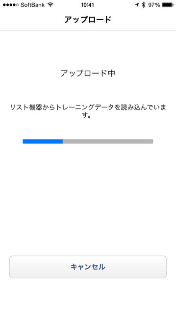 Bluetoothで接続することで、トレーニングログのアップロードなどが行える