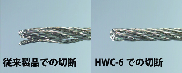 自転車整備に重宝する「ハンディワイヤーカッターHWC-6」